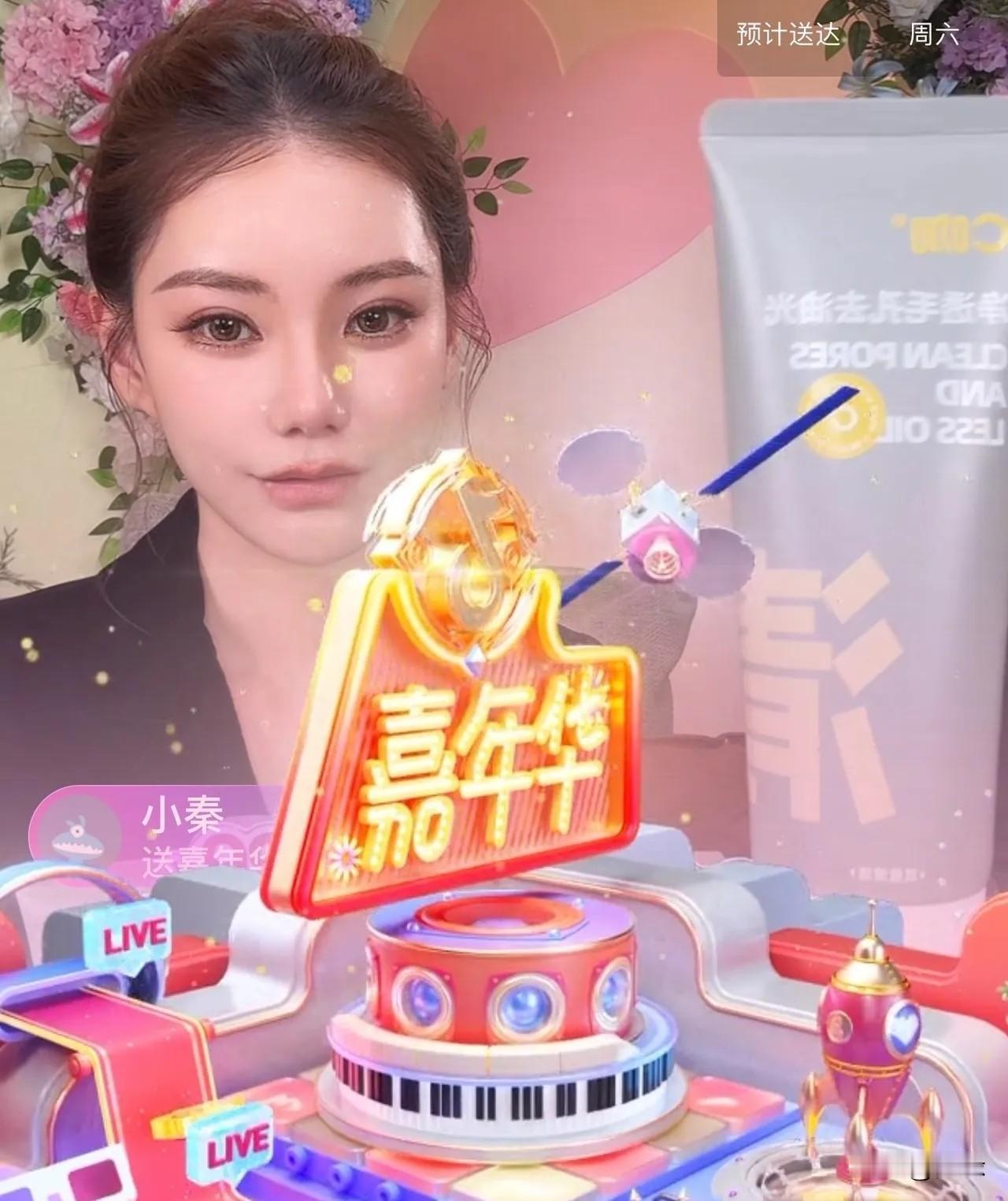 马筱梅直播，汪小菲大力支持老婆，跑直播间狂刷礼物，让网友心疼不已。网友:两口