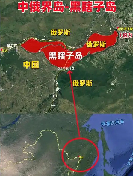 俄罗斯还地中国：总共收回多少天呐！俄罗斯竟然还过咱们中国