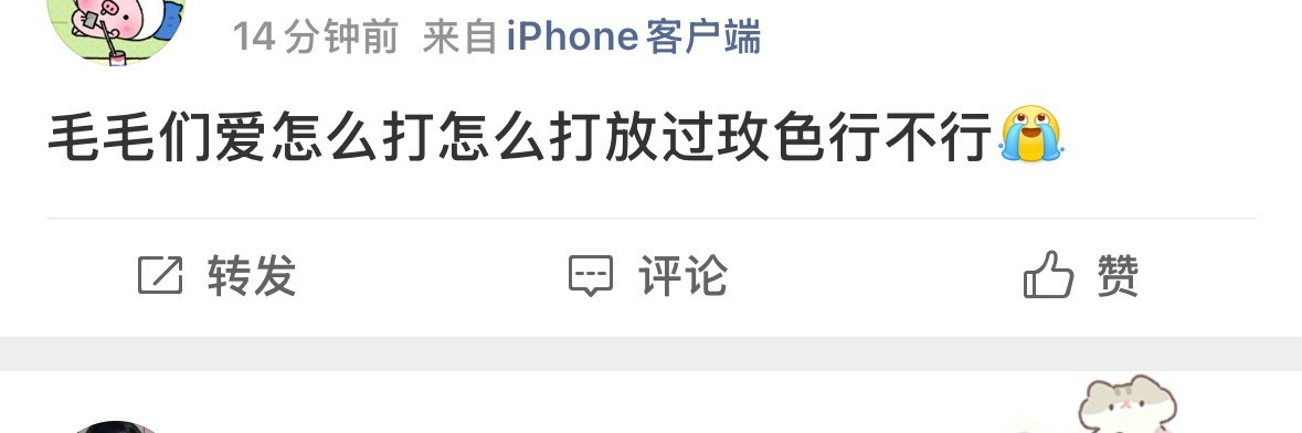 卧槽噔噔你们快别倒帖了