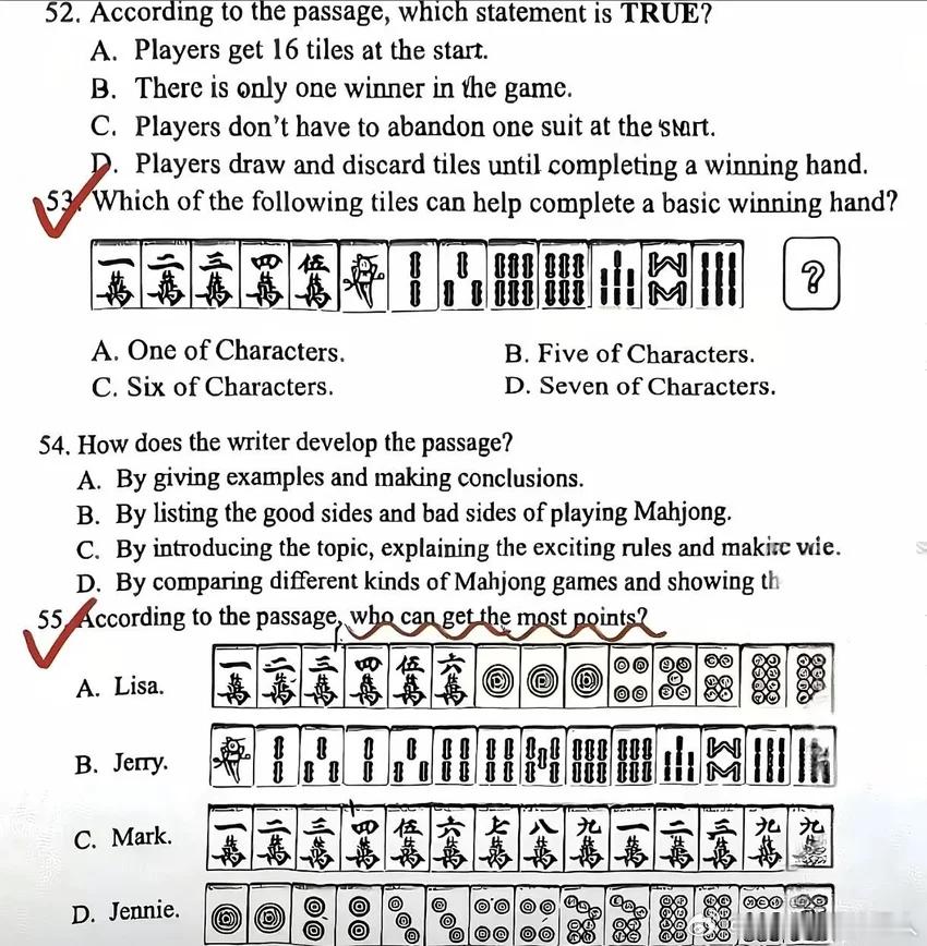 我不懂英语还能不懂麻将吗