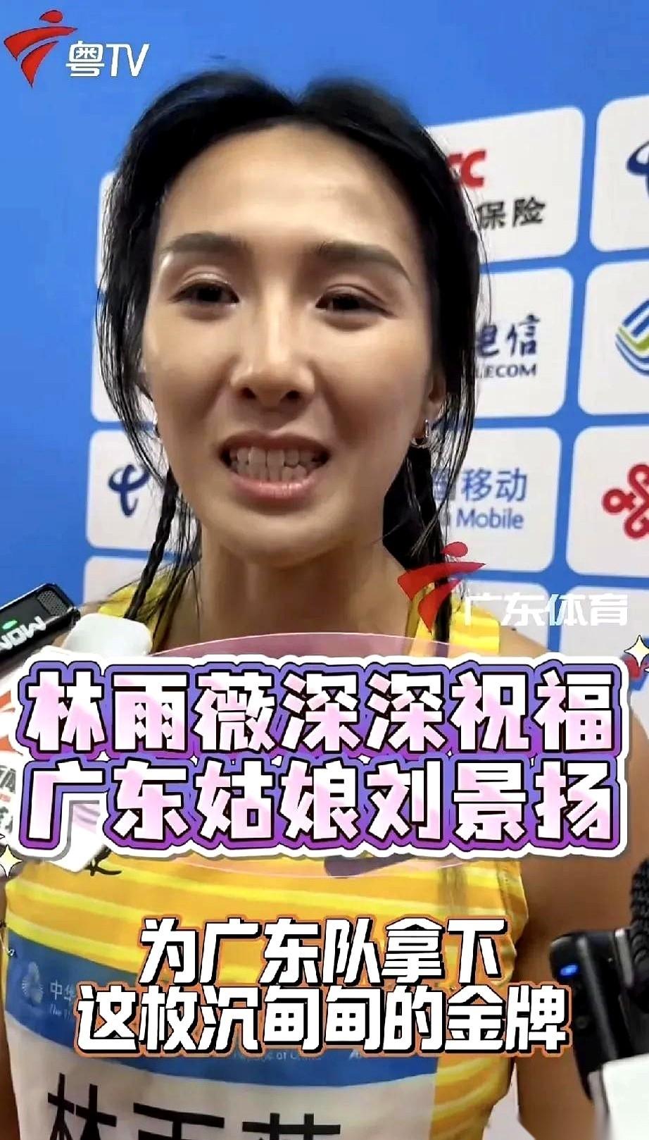 真的，就那一瞬间，我给看愣了。林雨薇冲过线，第三名。镜头怼脸，我心想，完了，肯