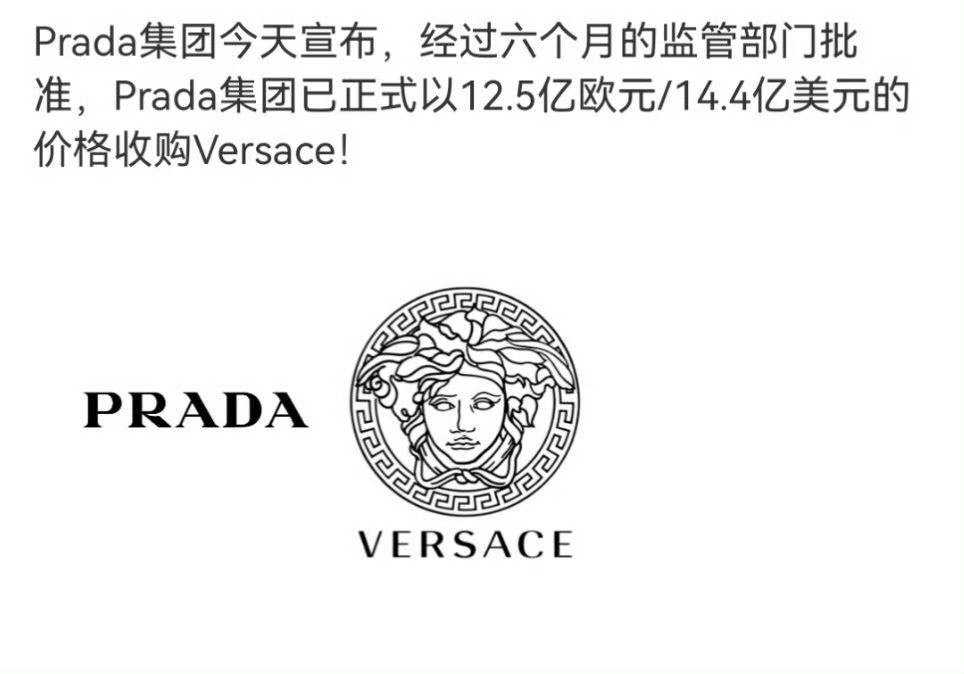 今天prada收购了范思哲杨幂以前和范思哲解约了兜兜转转又联系到一起了