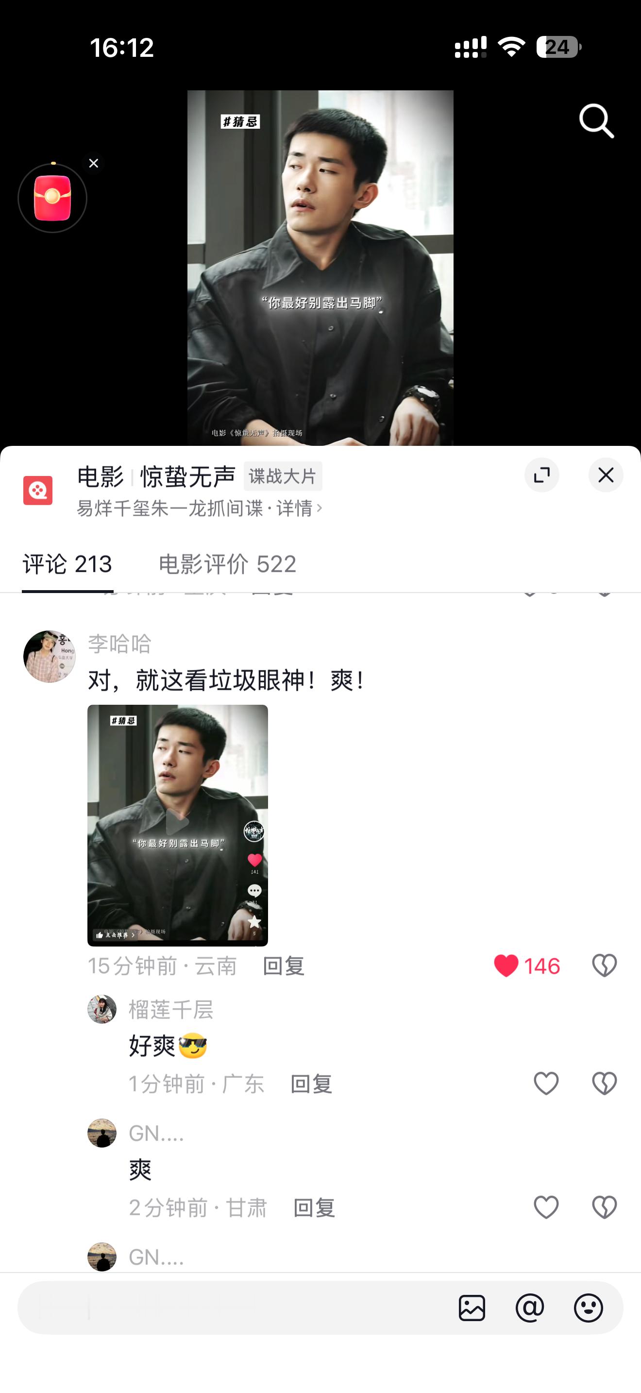 嗯对，就这么看垃圾的眼神，爽死我了