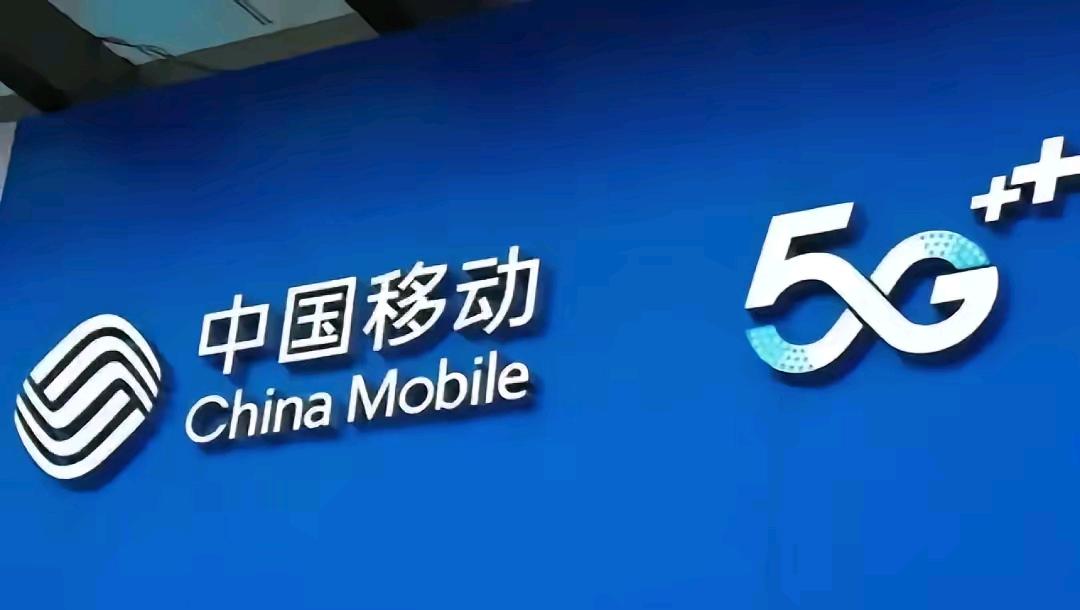 撑起全国民生通信网络的三大核心企业：​​1、中国移动2、中国联通3、中兴通