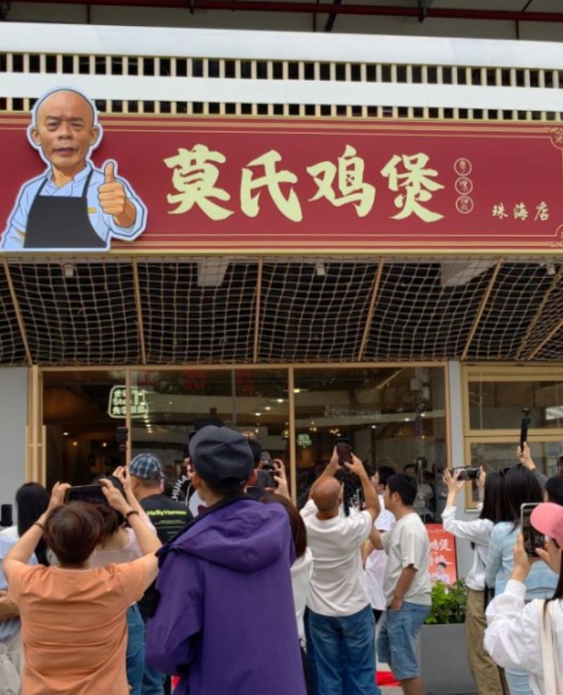 吃货围观！莫氏鸡煲，开到珠海了（图源：珠海发布）当顺德“世界美食之都”