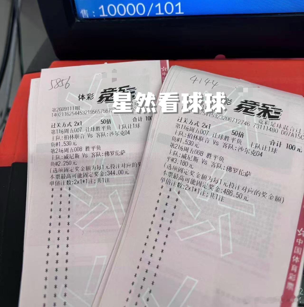 潘帅​​​