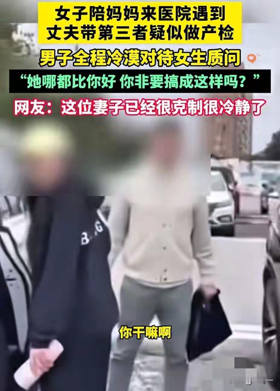 在这个信息爆炸的时代，家庭的秘密似乎总能在一夜之间被揭开。今天的故事，又一次让无