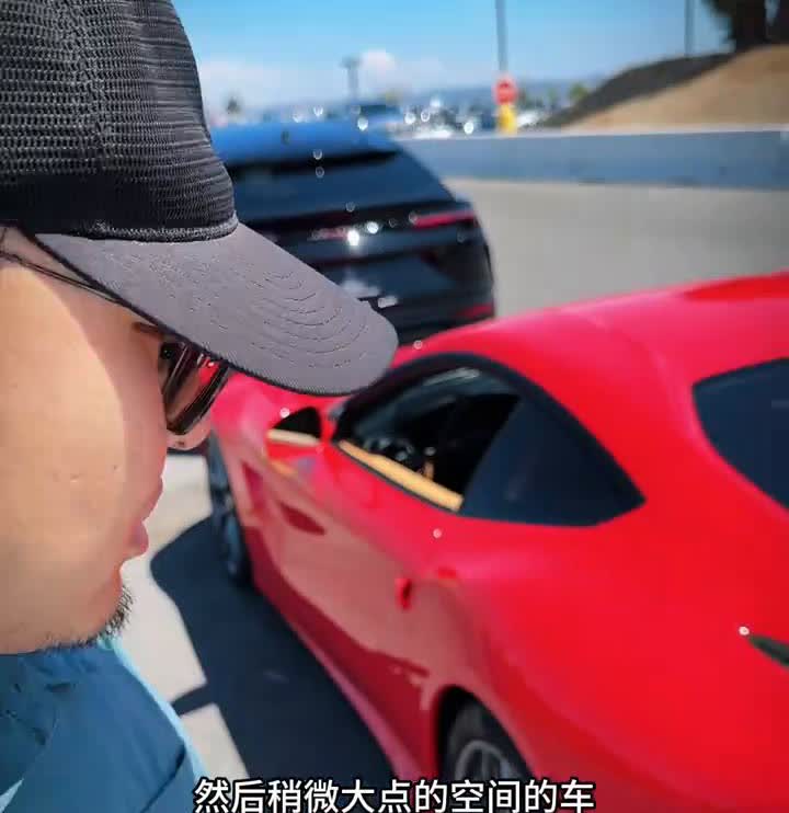 我现在40岁了，看到了20多岁的梦想是个12缸的法拉利，我连坐进去的欲望都没有。