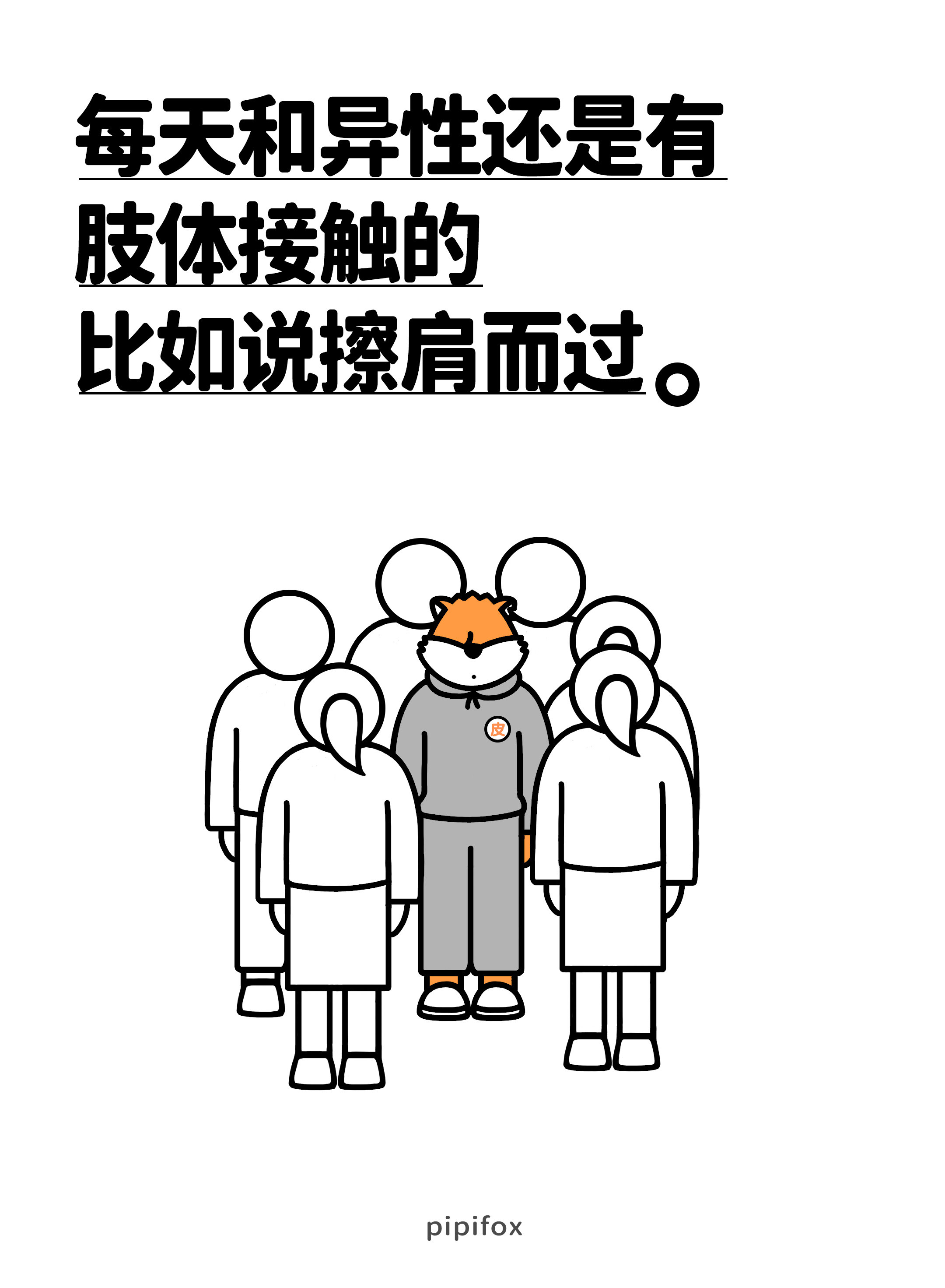 你就说算不算吧人类行为研究所梗脑洞破防了有趣幽默​​​