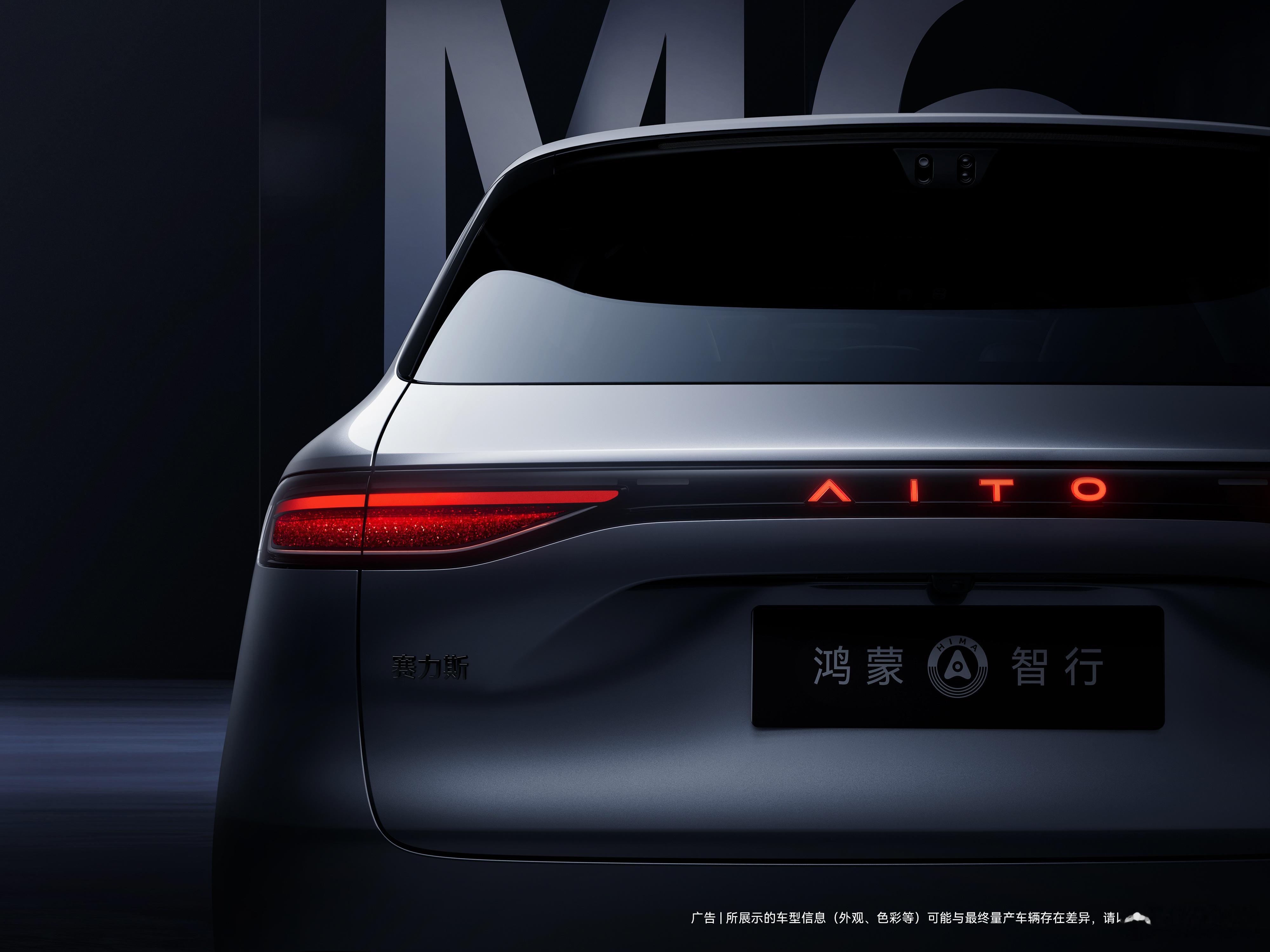 再分享一组问界M6的图，大家觉得怎么样呢？前灯后灯都好看，姿态也很好。大家发现