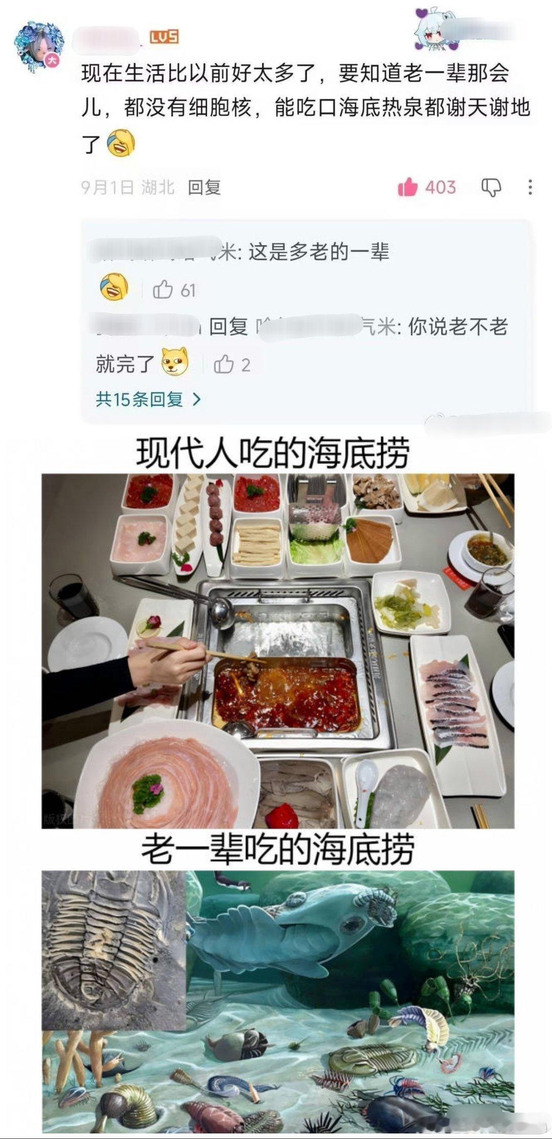 现在生活比以前好太多了，要知道老一辈那会..​​​