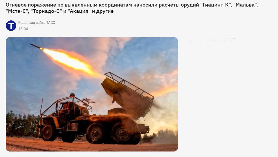 成功摧毁！俄罗斯最新战况！俄罗斯媒体4月17日报道，俄军“北方”部队在过去2