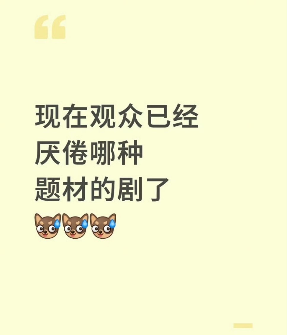 仙侠三生三世的​​​