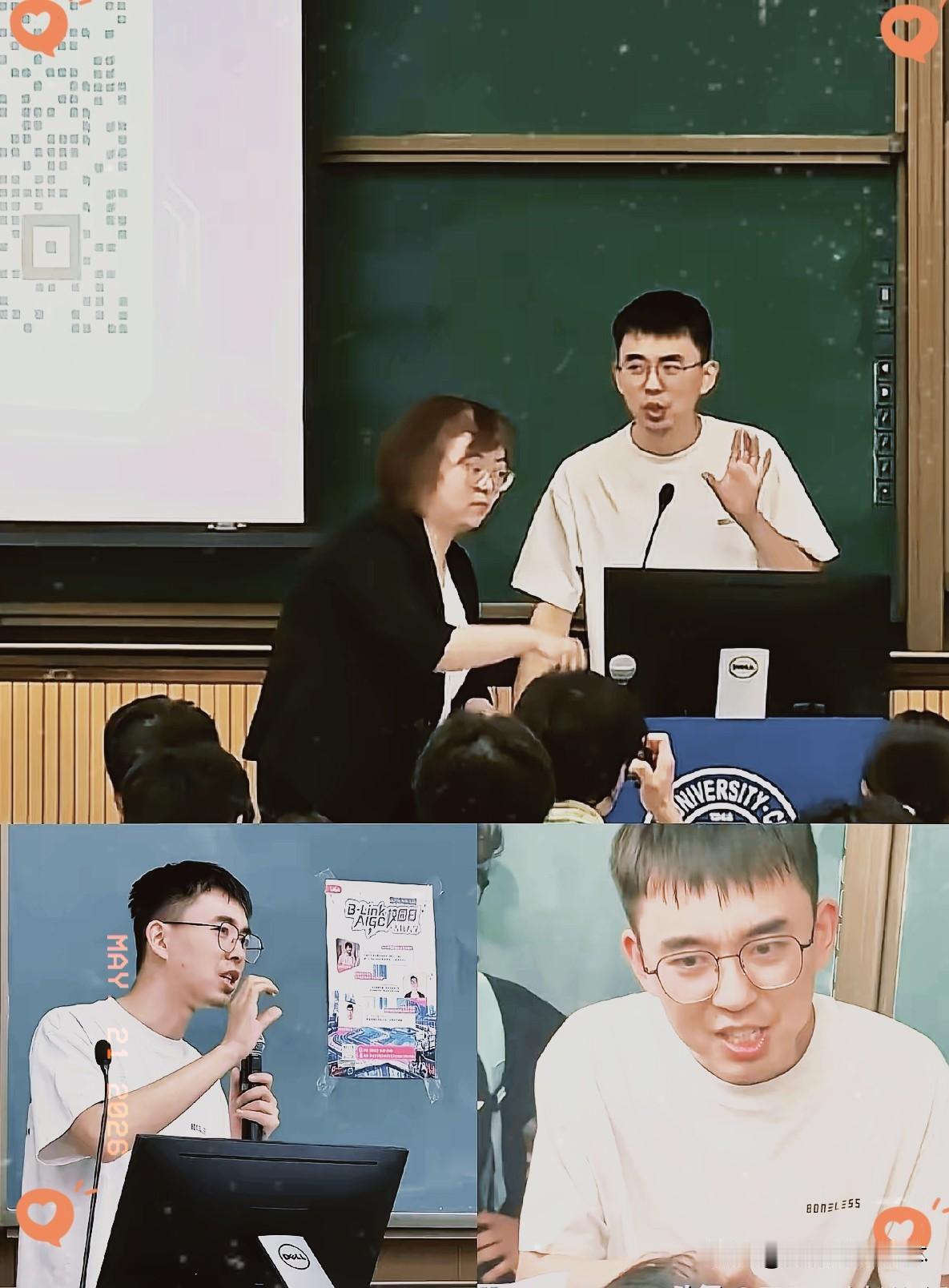 这事儿挺有意思敢把“杰青杀手”请回讲台吉大这波操作，确实透着股子不一样的气度