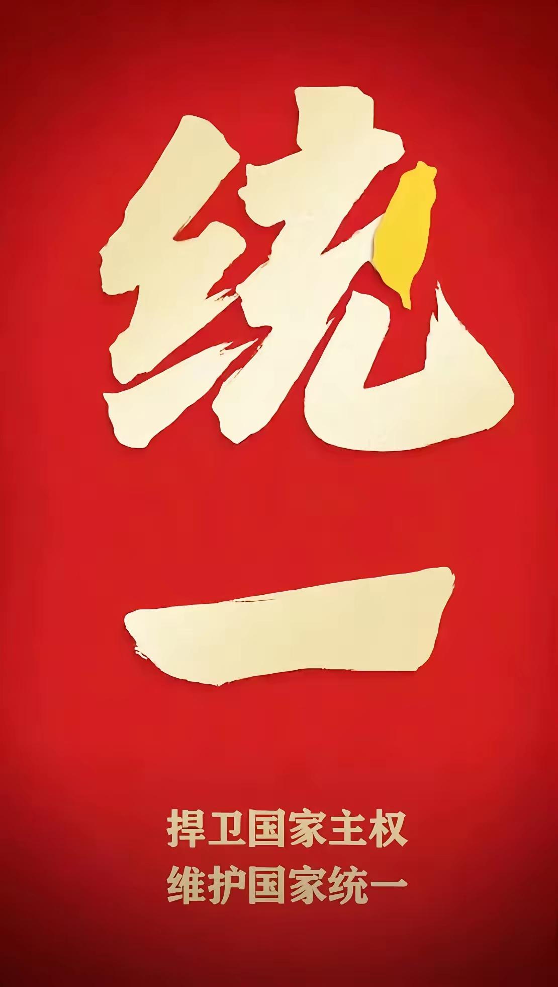 一则简洁的通知，一个直白的信号。2026年3月中旬，国家层面明确指令福建海警，