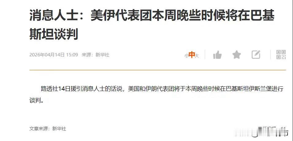 盘后，大利好，聪明资金又提前抢跑入场了！大盘重回4000点上方，金融股尾盘集体拉