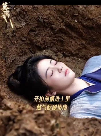 白鹿新剧《莫离》这个特写镜头，让我哭麻了