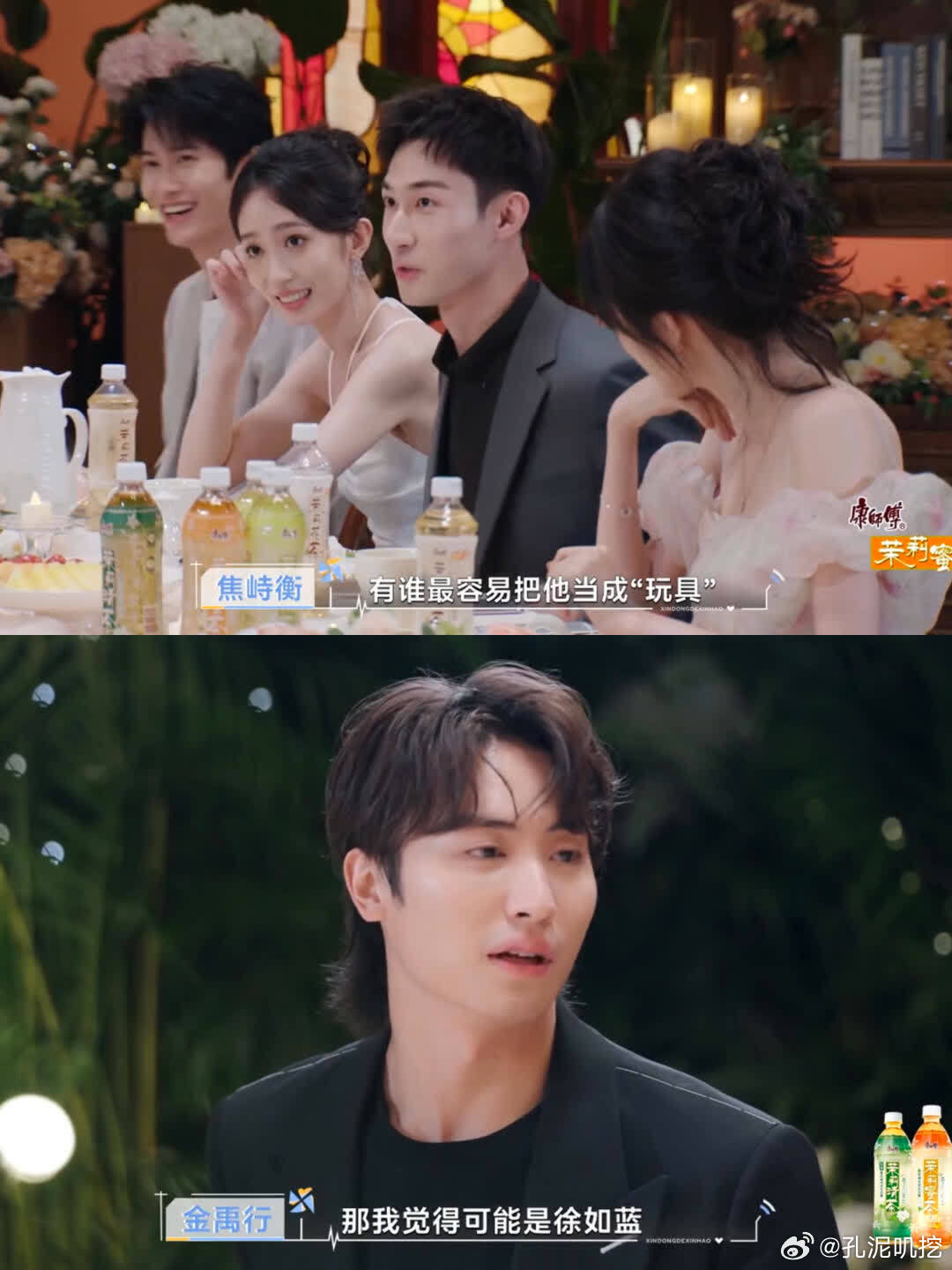 这一段真的好尴尬啊感觉小金说出来的时候气氛停滞了几秒钟[扁嘴]溢出屏幕的尴