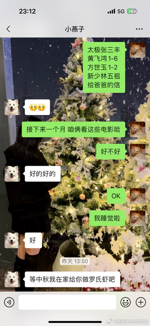 换个地方躺看成龙和李连杰的动作片​