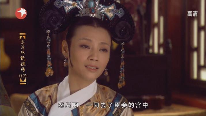 甄嬛传主题曲简谱_甄嬛传简谱(2)