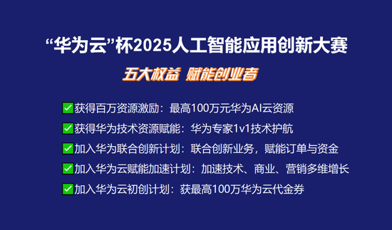 上海杀出240亿超级独角兽: 85后学霸搞激光雷达, 全球第一