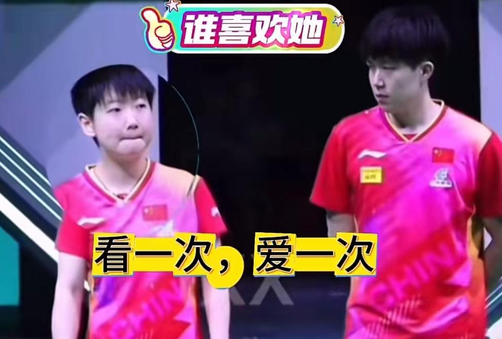 她的十年里他占了八年，怪不得他敢追问所有人：捡了八年球的能一样么？每次他赢