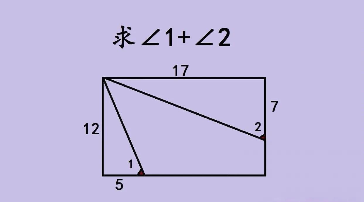 浙江中考这道几何填空压轴题，好多学生靠蒙答案，真有这么难？题目是长方形里求∠1