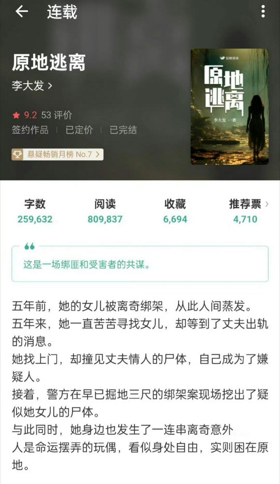 赵丽颖或出演原地逃离赵丽颖新🫓是正午阳光悬疑大剧《原地逃离》，简川訸导演，侯