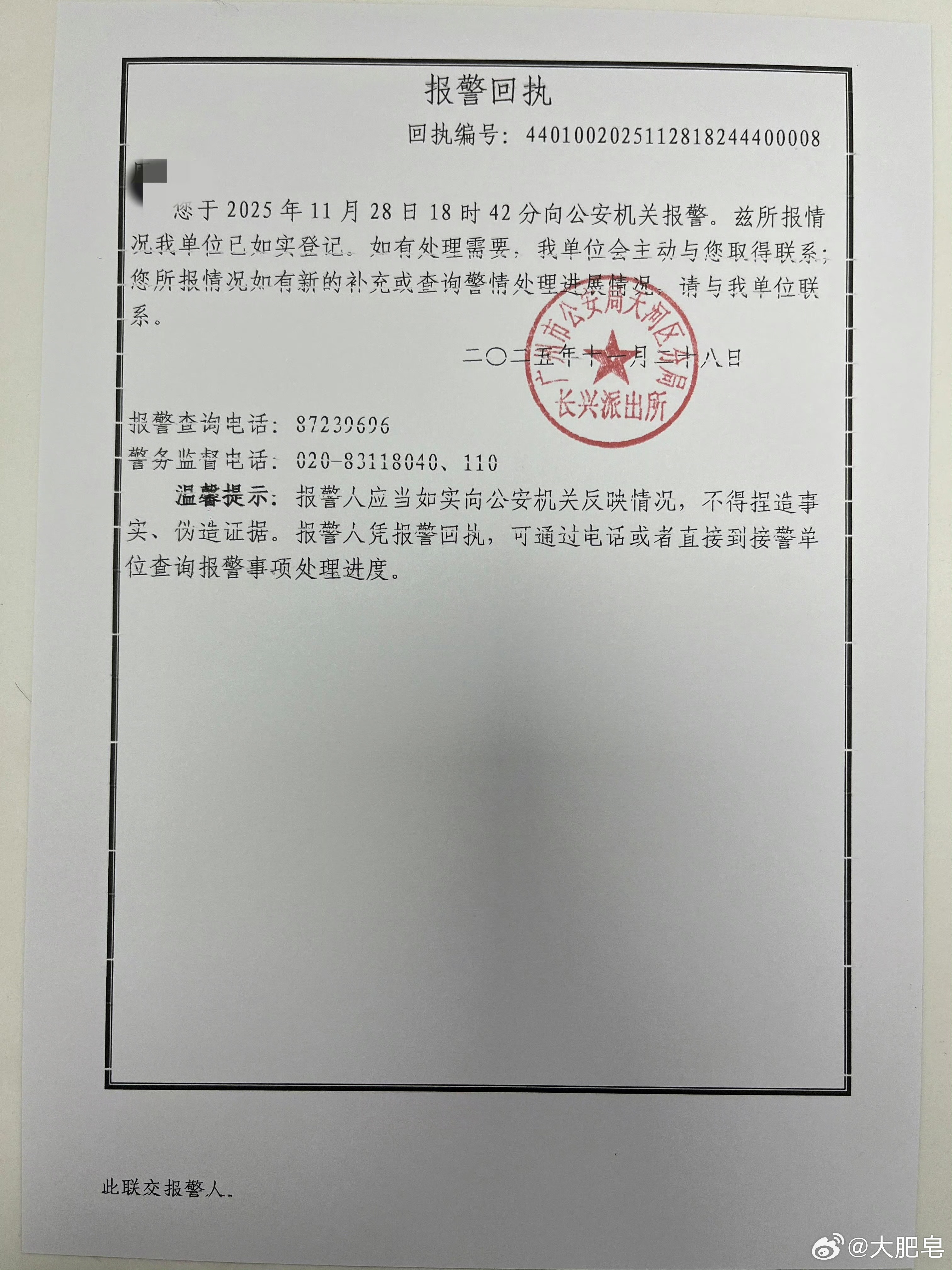 小鹏报警首先这个模特不是小鹏官方请的，官方没有请这种模特。其次，这个视频官方说