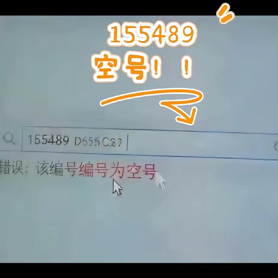二八换子事件，许敏追查真相。今天许敏姐姐柴桑大姐在云昊和妞妞的陪同下，外出办事。