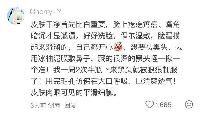 天呐！这是吃了多少亏才悟出来的人生经验！