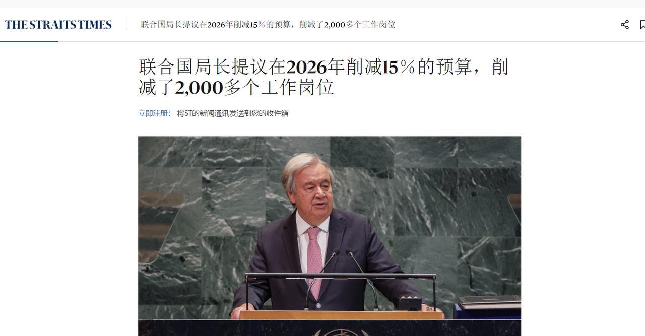 联合国快撑不下去了？中美都欠钱未交。9月23日最新消息，联合国为了活下去，不得