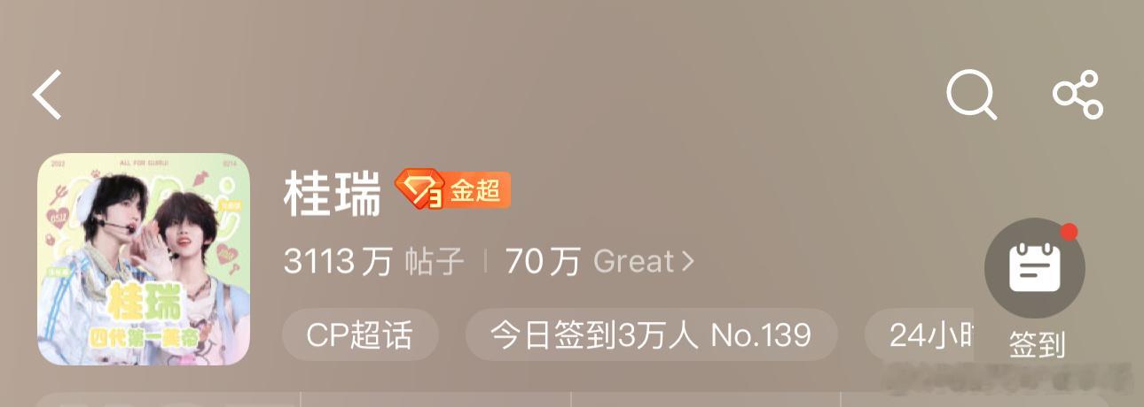 70w了[哭哭]​​​