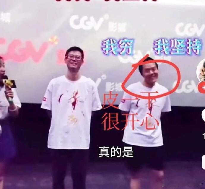 原来这就是饺子导演被投资人选中的原因吗…主持人：穷到什么程度？饺子导演：穷到