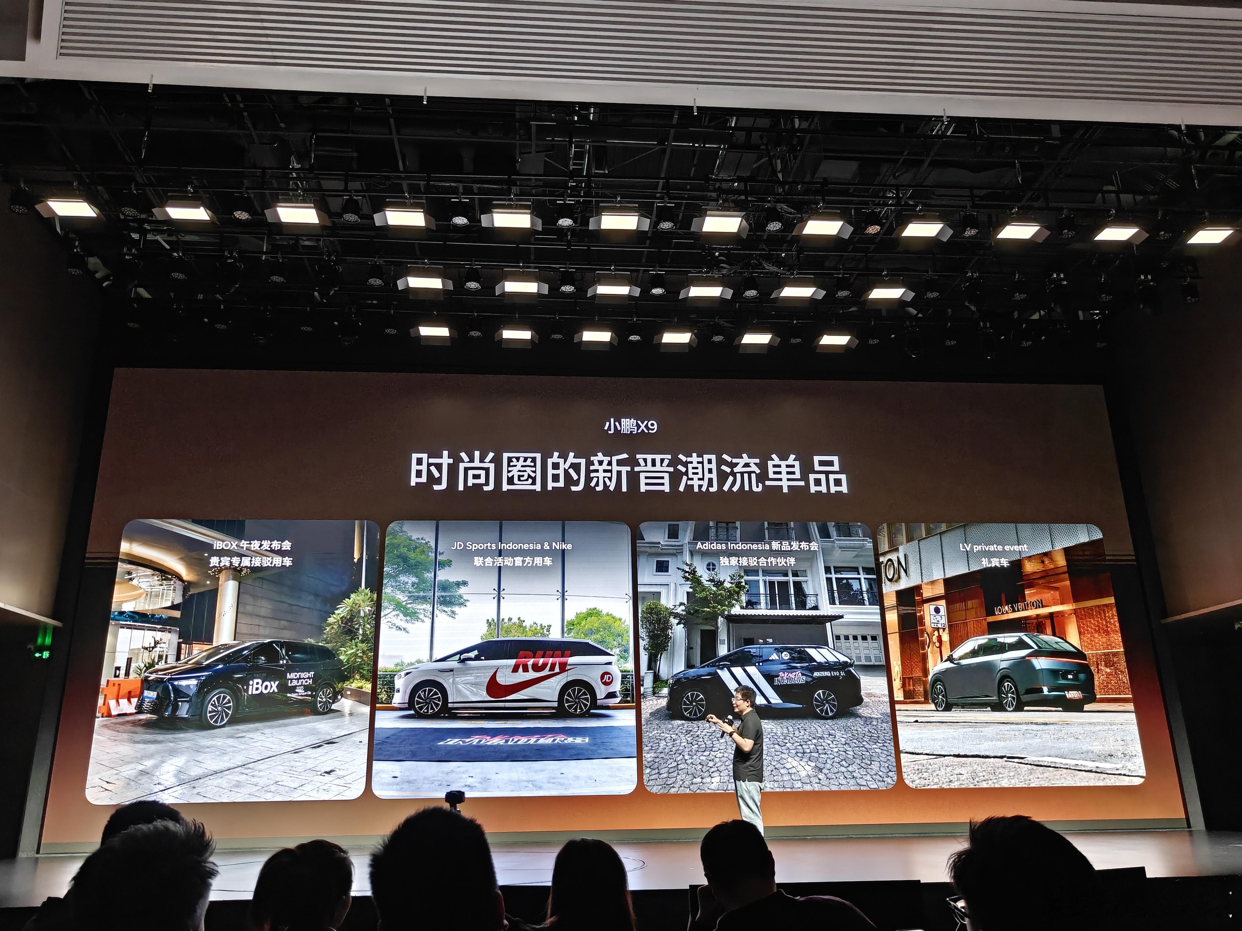 小鹏X9在刚过去的12月份交付5424台，有76%的个人用户，下半年交付434台