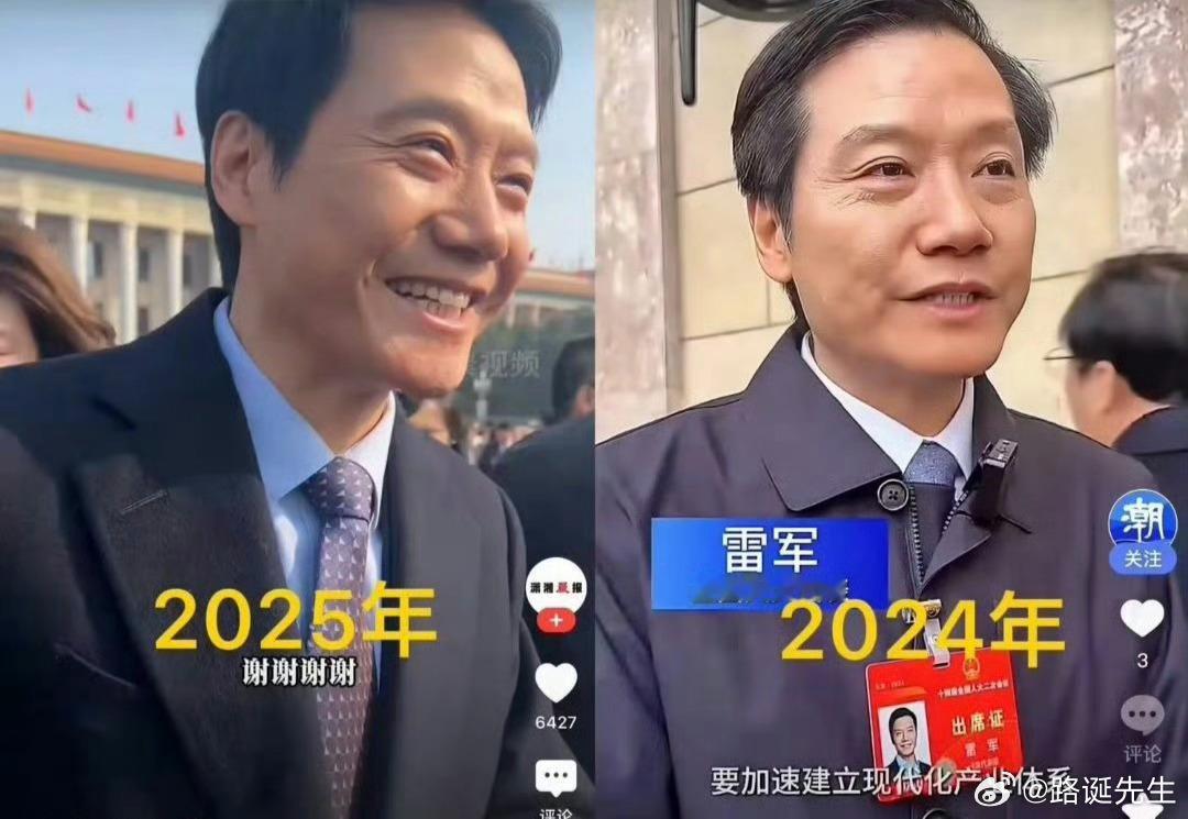 雷总怎么还越来越年轻呢，有啥秘诀，我也学学。​​​