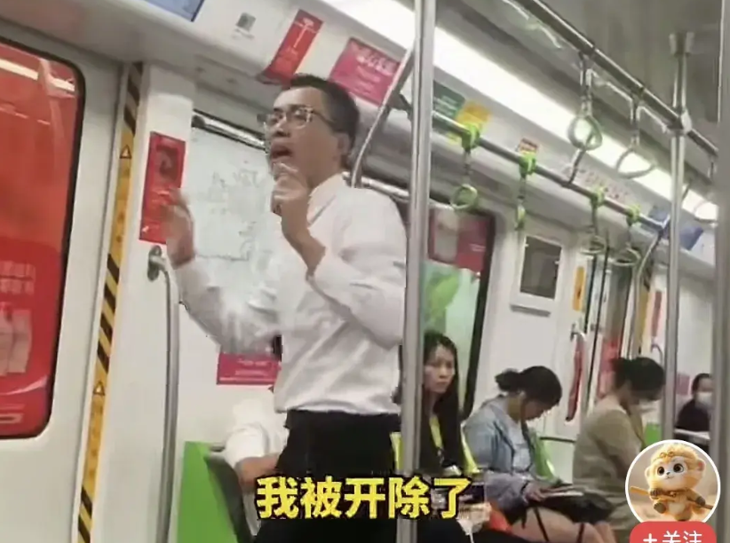 崩溃时的呐喊……近日，杭州地铁上，一个刚刚毕业的大学生，在运行中的地铁里，突