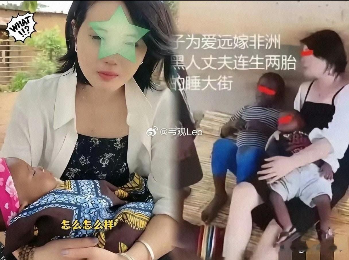 别被“酋长夫人”的美梦给坑了：跨国婚姻中的女孩该清醒了！王女士大学毕业后，嫁