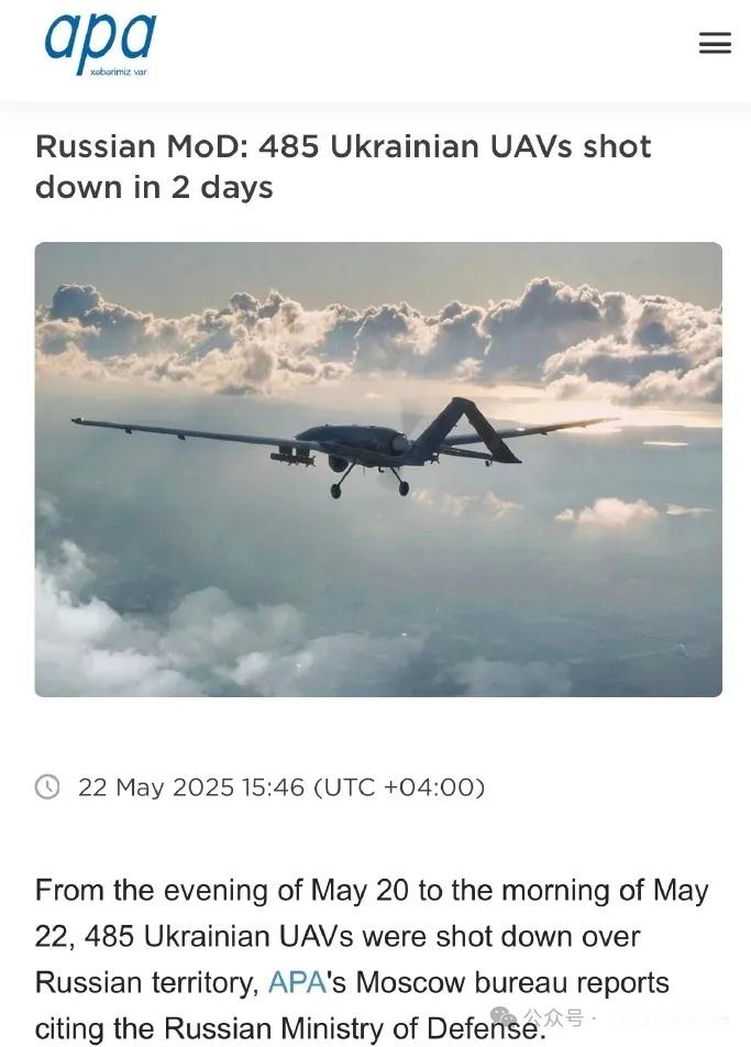 烽火问鼎计划大空袭！​​​乌克兰军队正在对俄罗斯境内目标发起持续性大规模空袭，