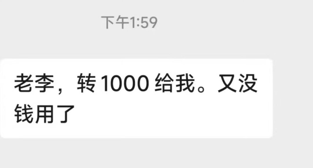 原来我的爸爸也会受到职场霸凌