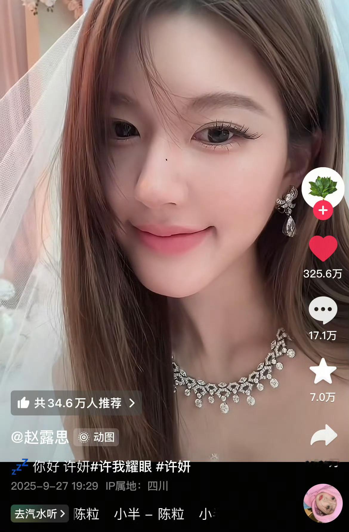 看到赵露思陈伟霆跨平台对话笑死我了​​​