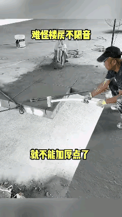 上下打通，真的是人家