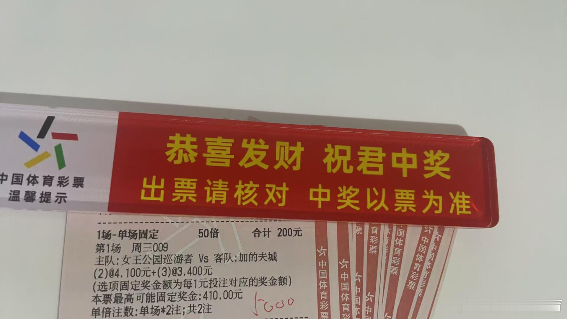 诚嘉今日进球英冠女王公园巡游者vs加的夫城竞彩足球足球预测每日足球推荐​​​