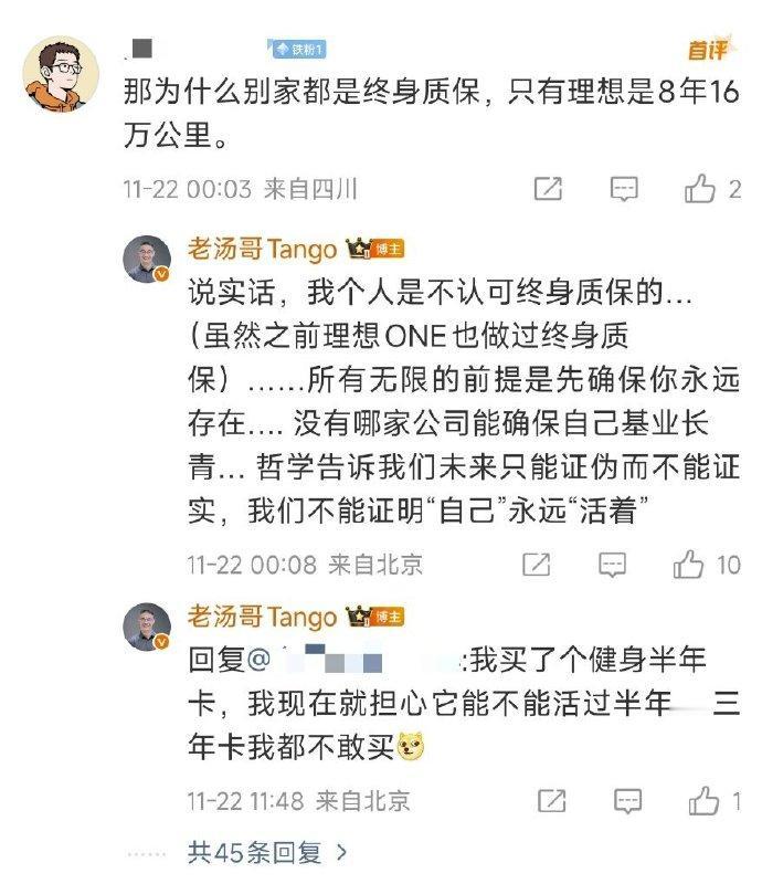 汽车质保：终身承诺还是有限保障？最近看到有人讨论，为什么很多汽车品牌宣传终身质