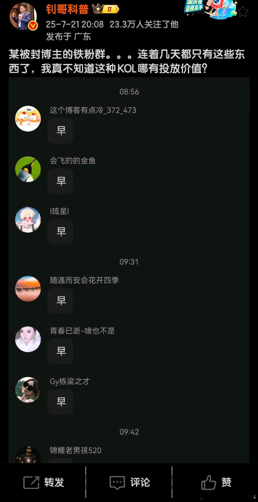 潜台词：投我投我投我，快投我[doge]​​​