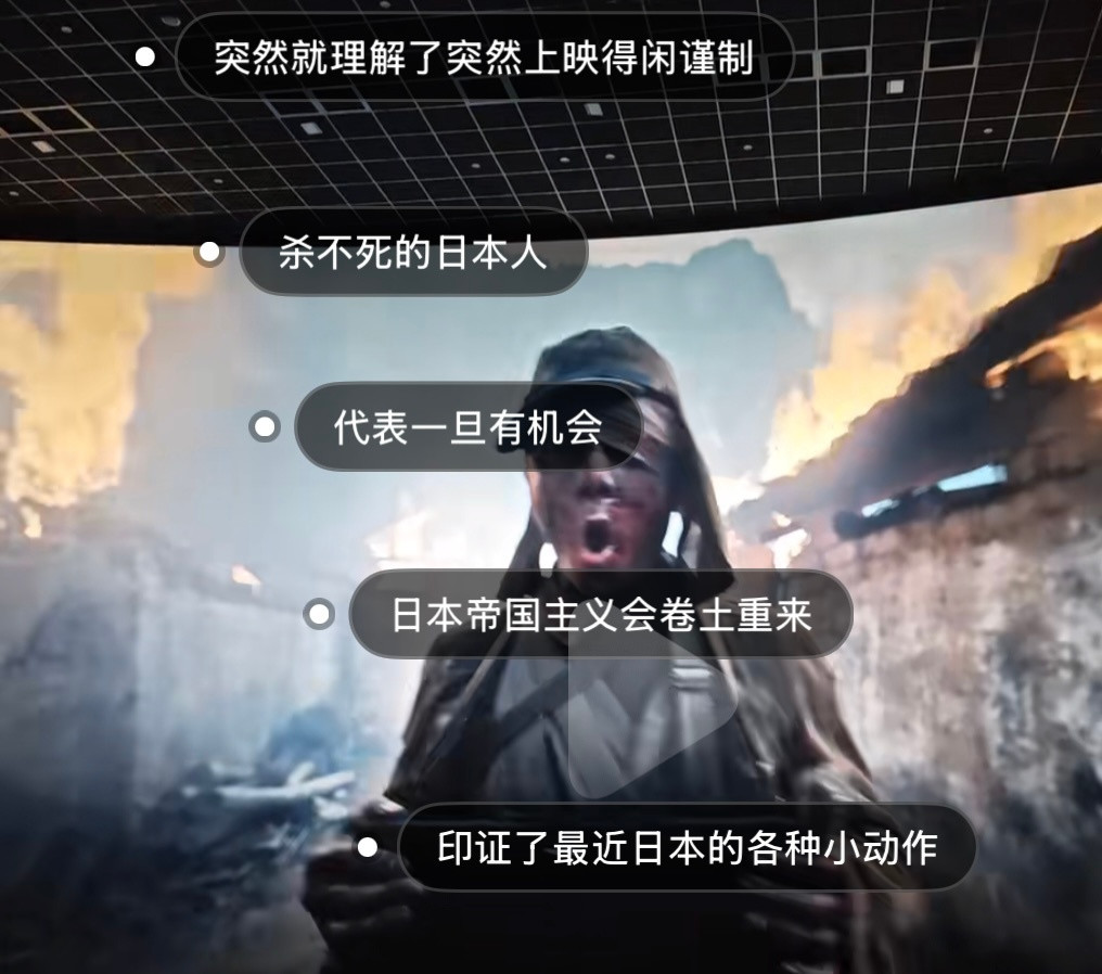 有人问为什么《得闲谨制》里尹正饰演的日本兵到最后也没死，因为小日本子从没有死心，