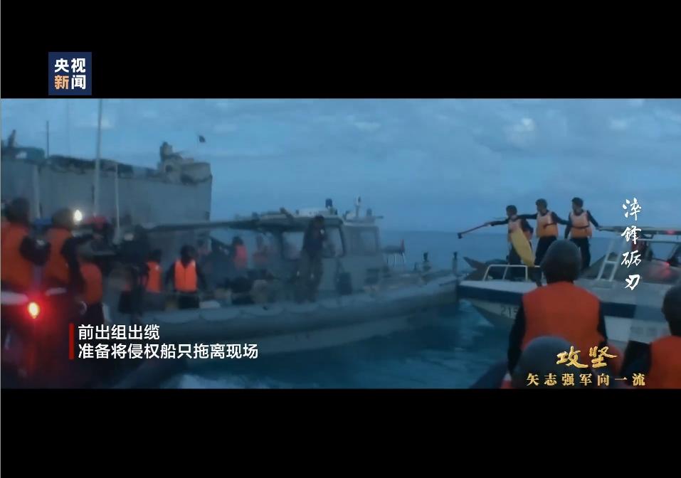 首次曝光！菲军掏出枪支对抗中国海警执法，我海警高喊：冲我来！ 8月1日，央视