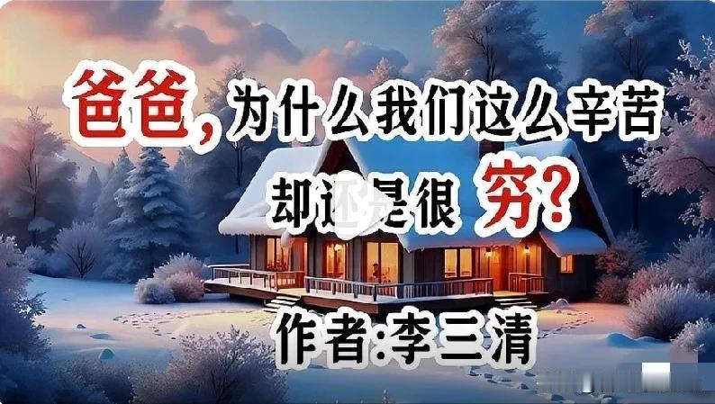 这篇文章展现量2.7亿，阅读量超一亿多，被4000多家媒体转载，单篇收益接近5万