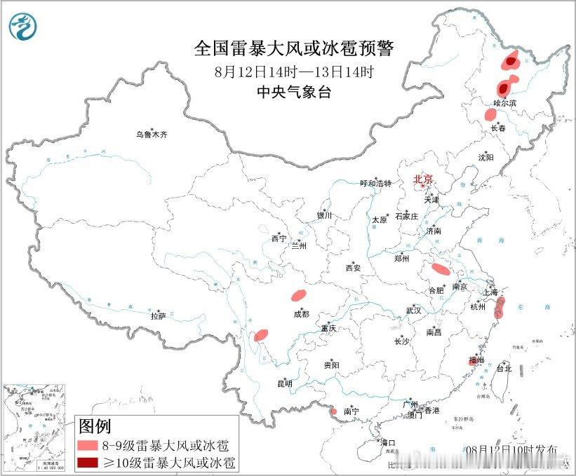 河南暴雨【强降雨】今天08-14时，冷空气的锋面云系与台风白海豚的残余涡旋云系