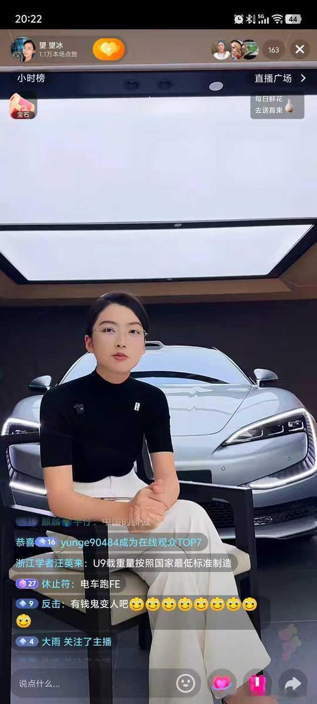 小强实验室这位负责人还真是拼啊，专门跑到仰望直播间下面说U9载重是卡着国家标准线